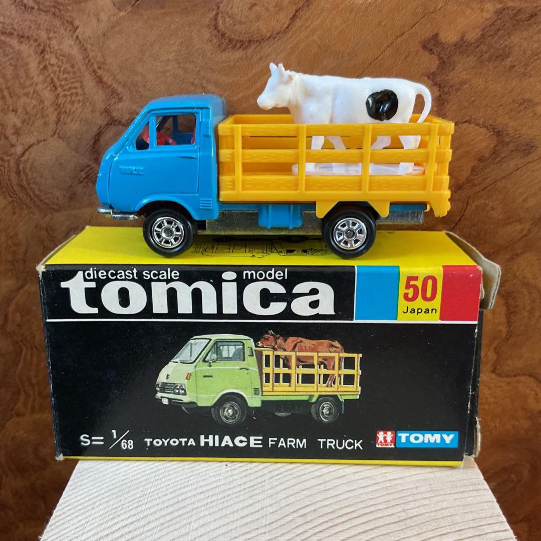 トミカ トヨタ ハイエース ファームトラック 50