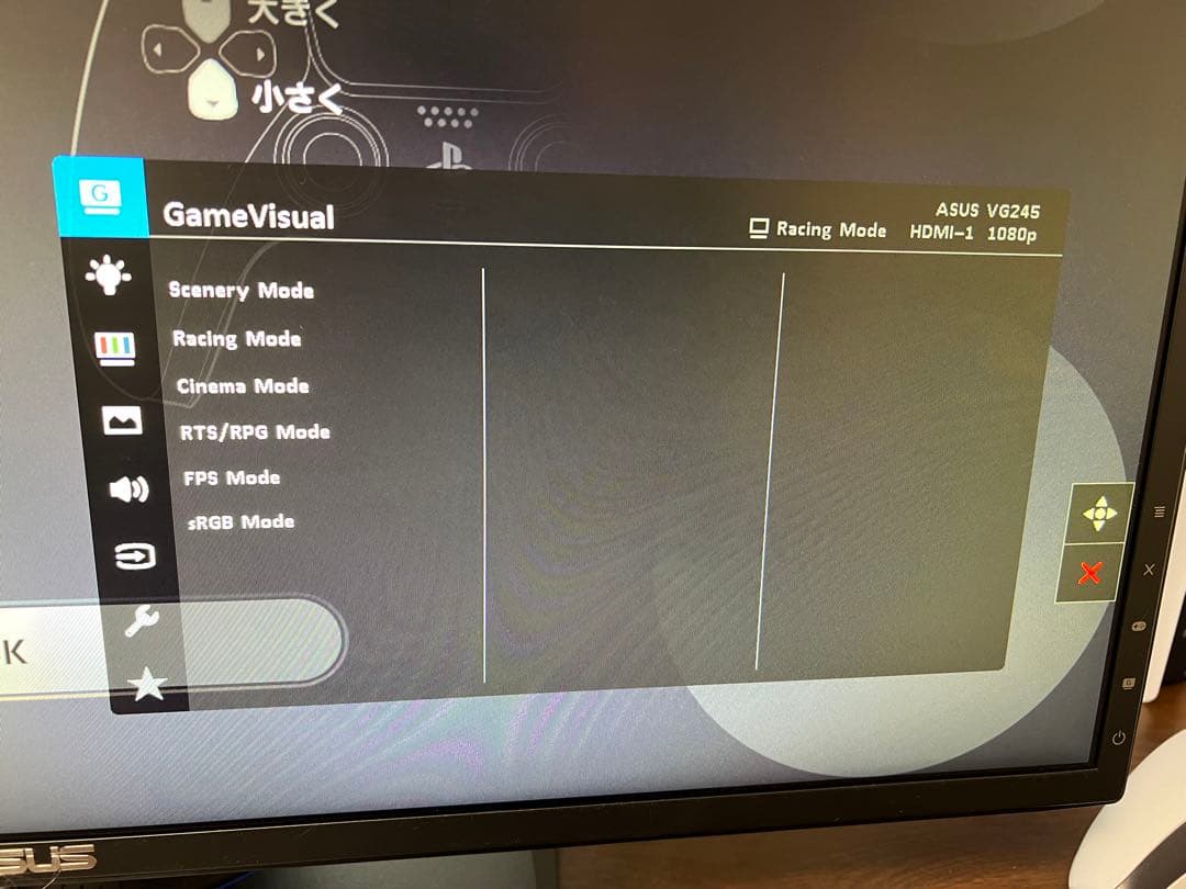 ASUS VG245 ゲーミングモニター24インチ FHD 、75Hz、1ms