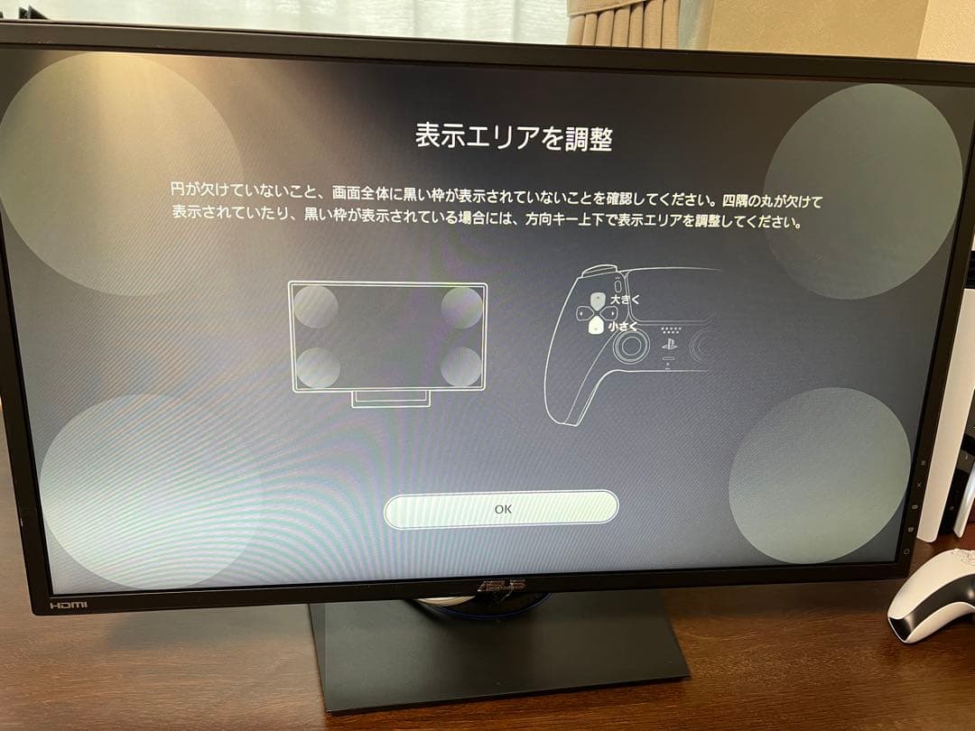 ASUS VG245 ゲーミングモニター24インチ FHD 、75Hz、1ms