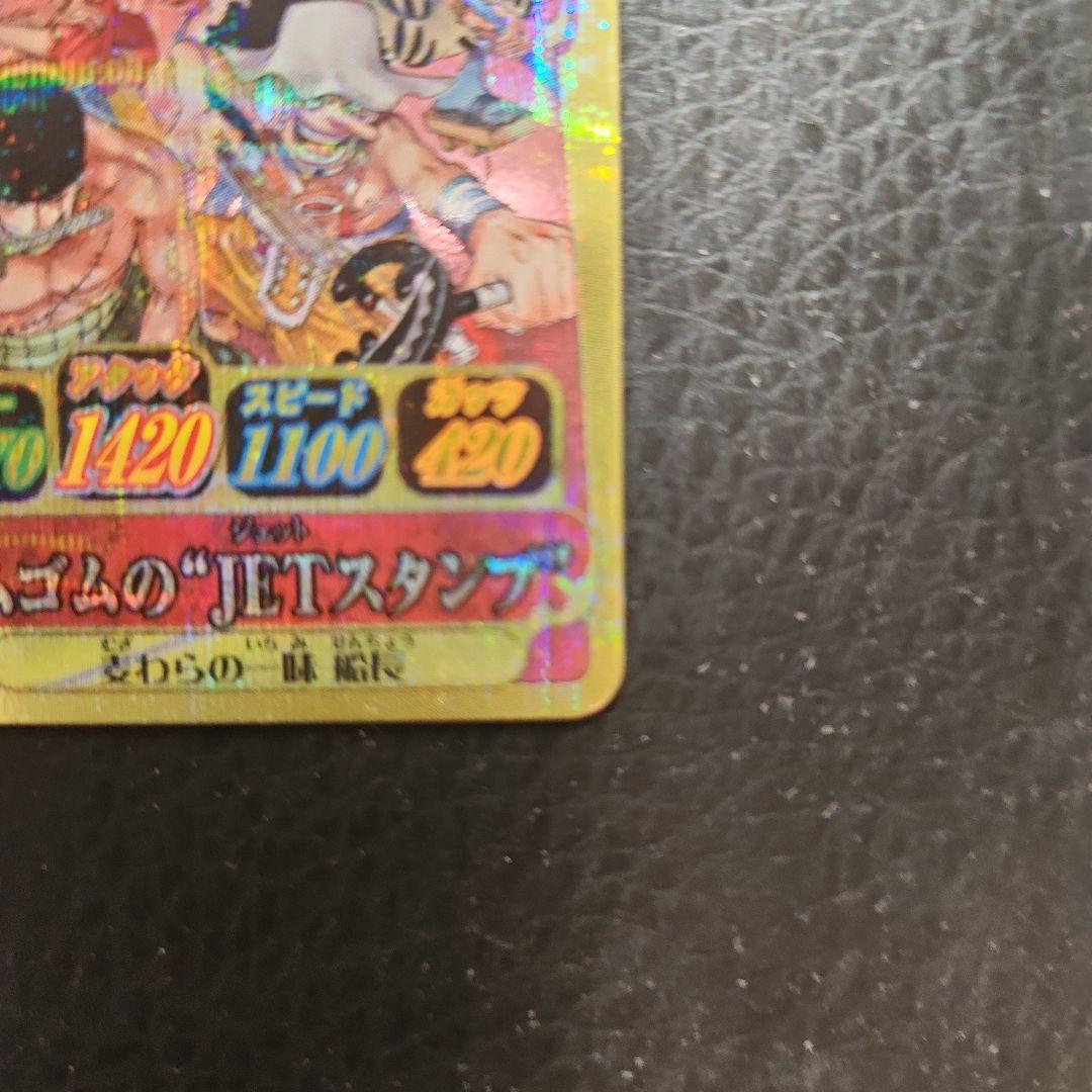 ワンピース モンキー・D・ルフィ プレミアムカード