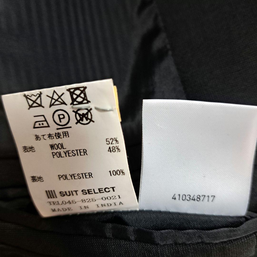 スーツセレクト【美品】 3ピーススーツ A6 リバーシブルベスト 黒系 ウール混
