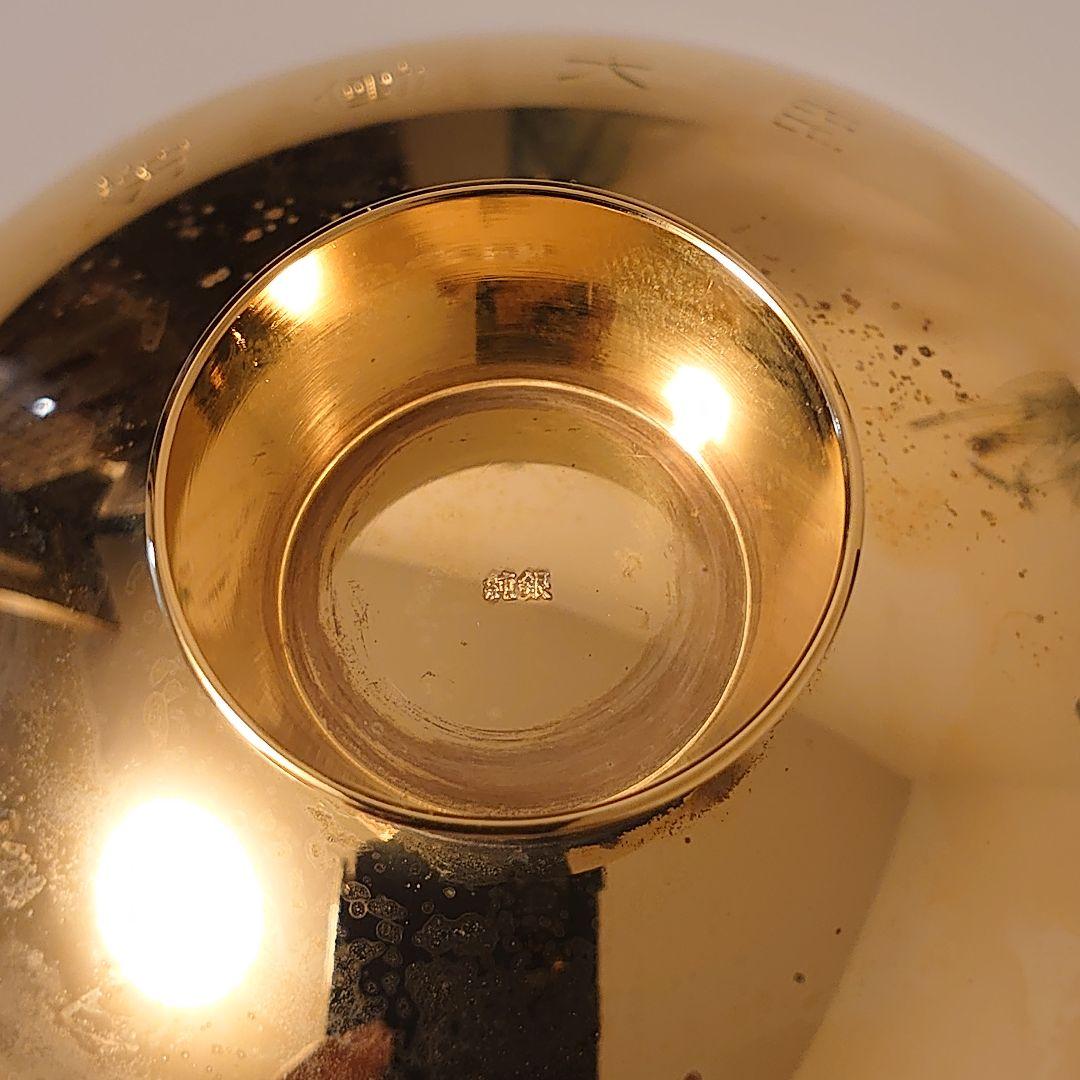 ✨　金杯 銀杯　✨