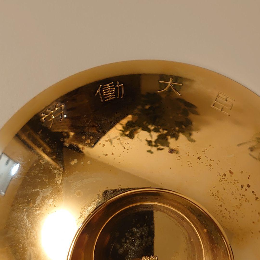 ✨　金杯 銀杯　✨