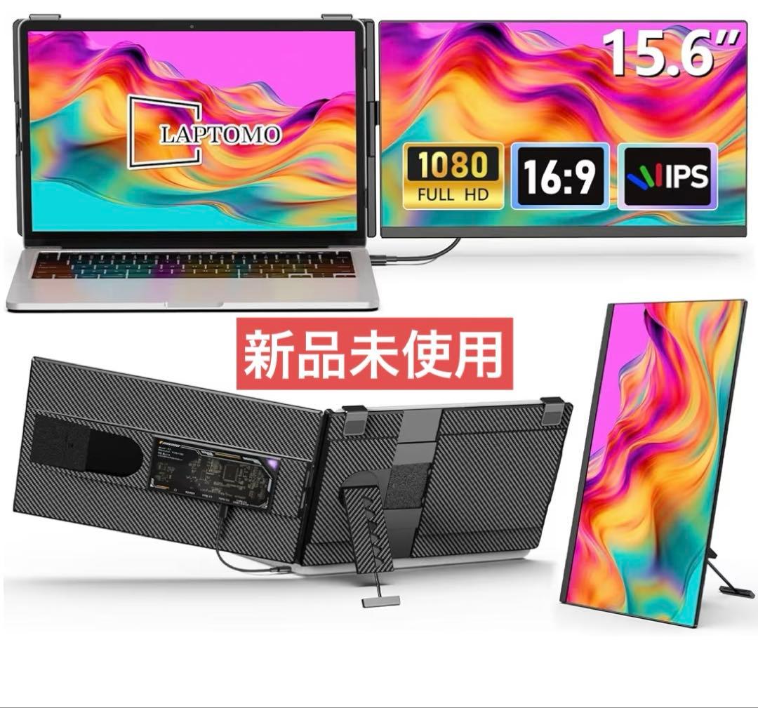 【新品】P5 デュアルモニター 15.6インチ IPS FHD 1080P