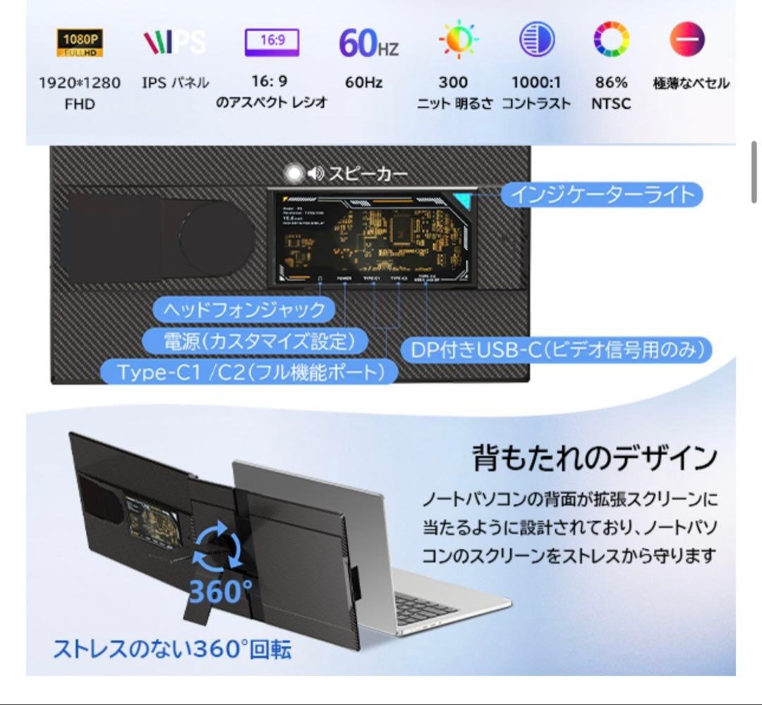 【新品】P5 デュアルモニター 15.6インチ IPS FHD 1080P