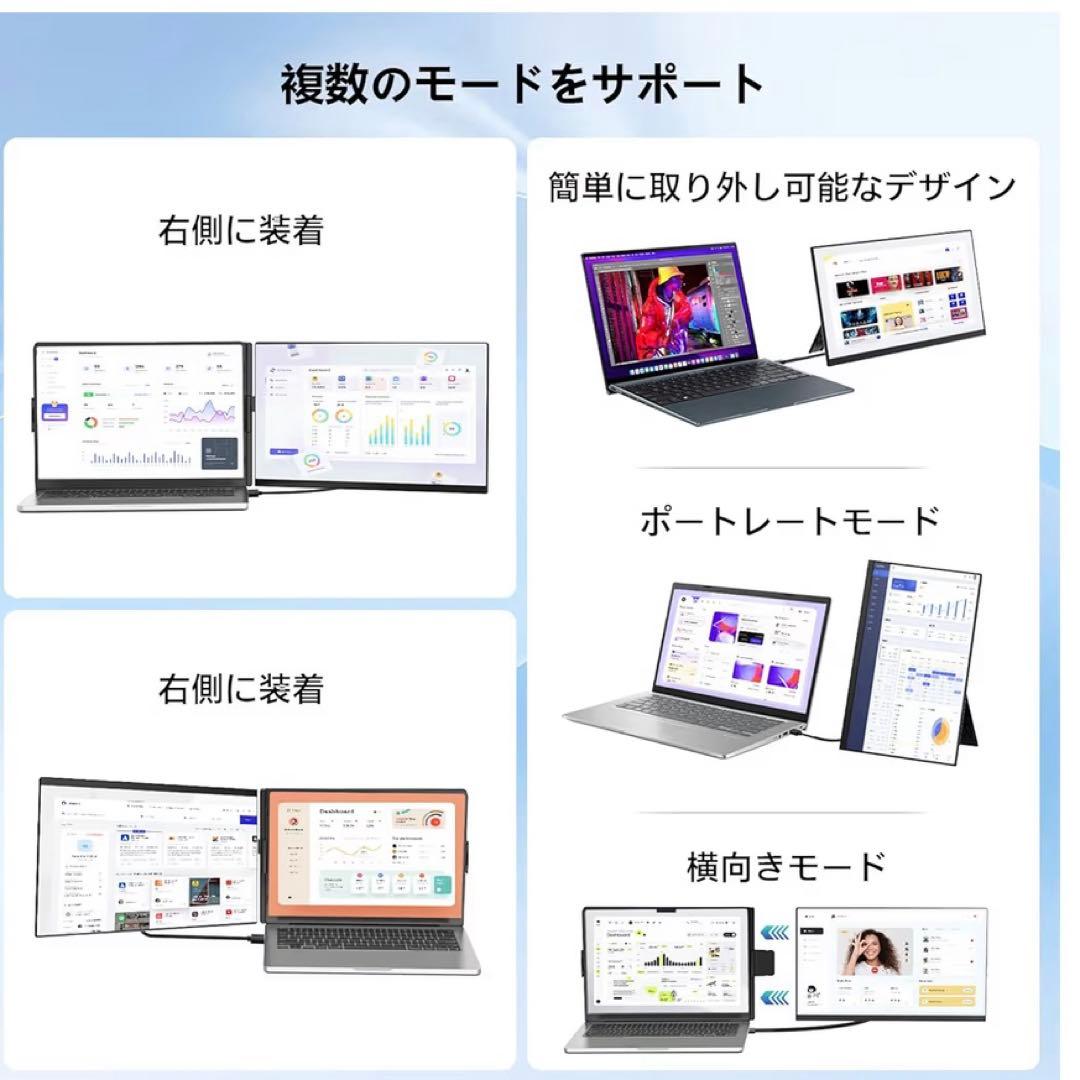 【新品】P5 デュアルモニター 15.6インチ IPS FHD 1080P