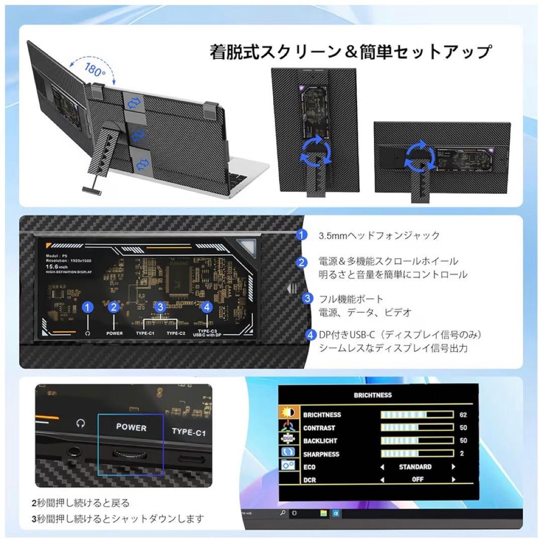 【新品】P5 デュアルモニター 15.6インチ IPS FHD 1080P