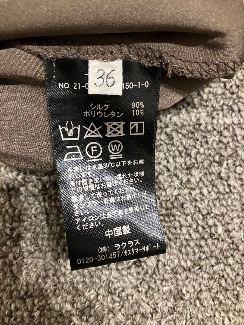 Deuxieme Class シルクサテンパンツ