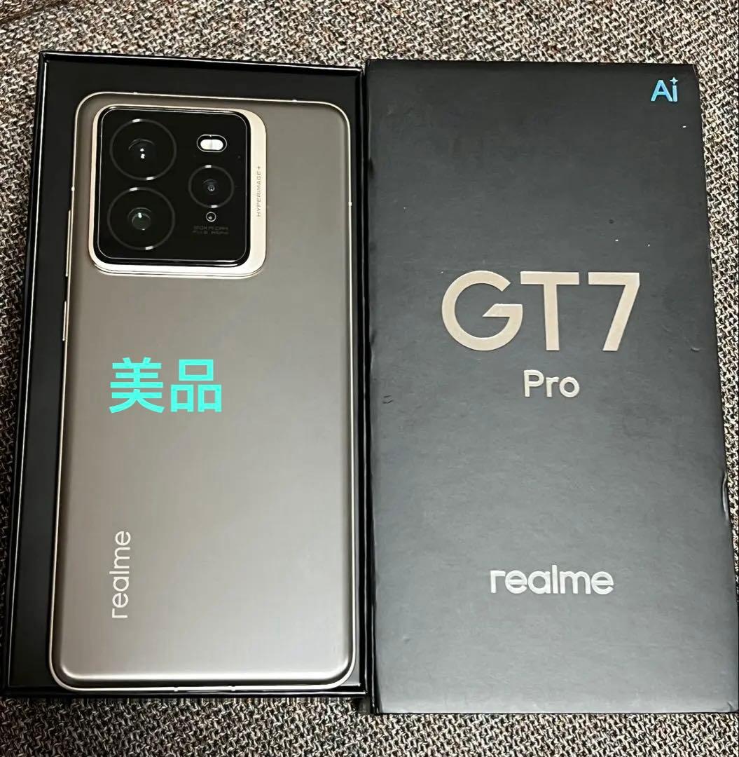 1/18まで限定　realme GT7 Pro