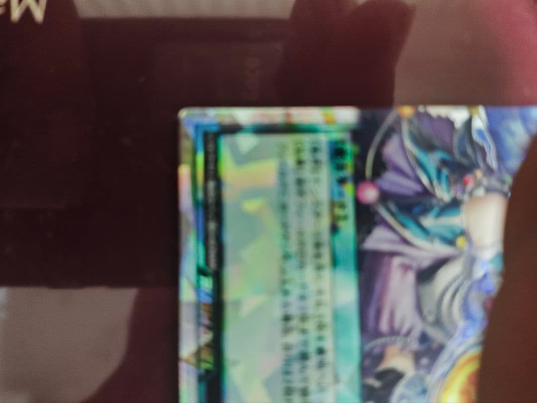 遊戯王RD　コスモス姫のお戯れ(ORR)