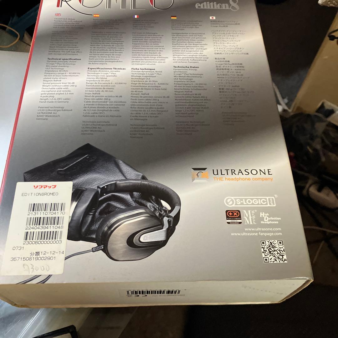 ゲ*キ様 ULTRASONE edition 8 ヘッドフォン