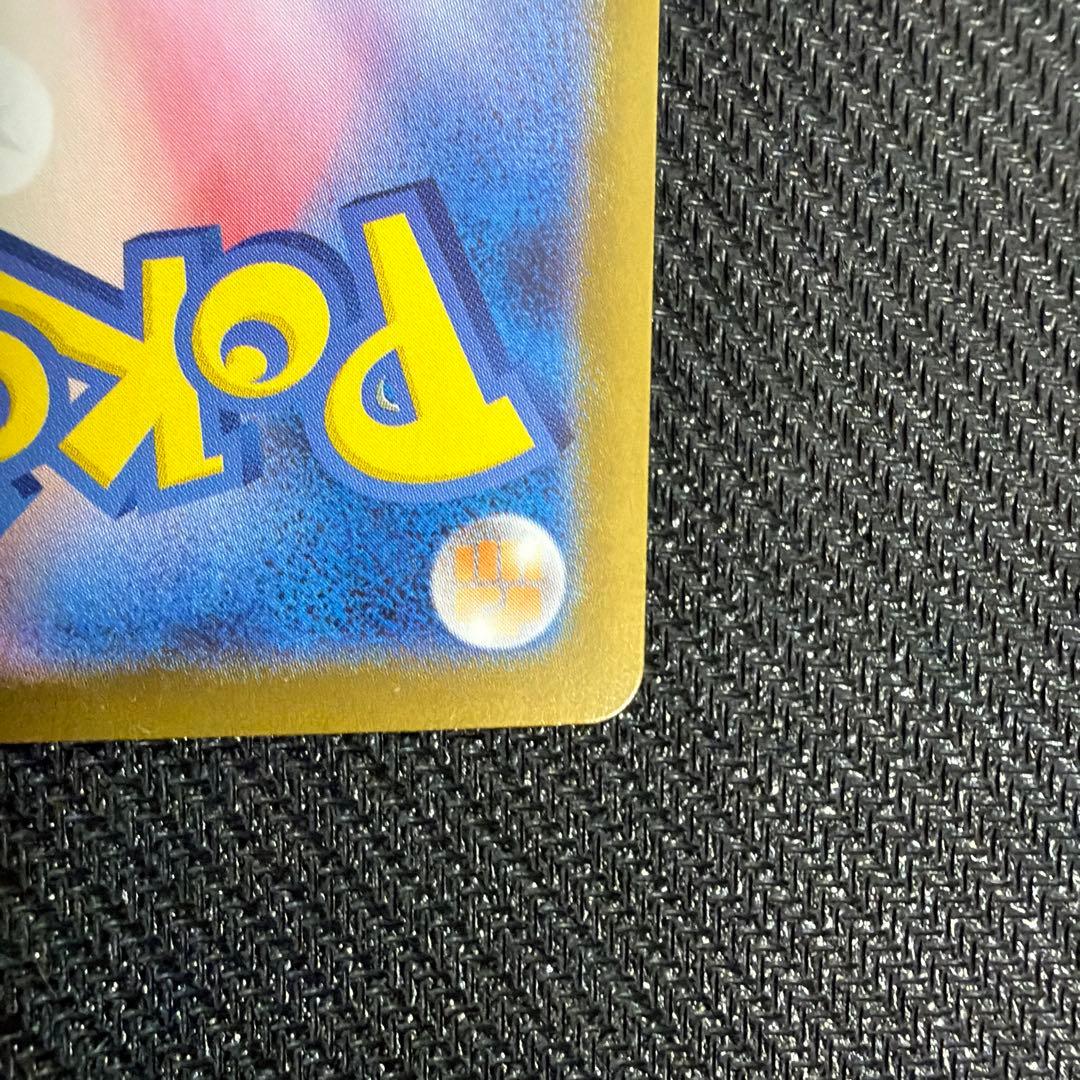 リーリエのピッピex スタートデッキ100