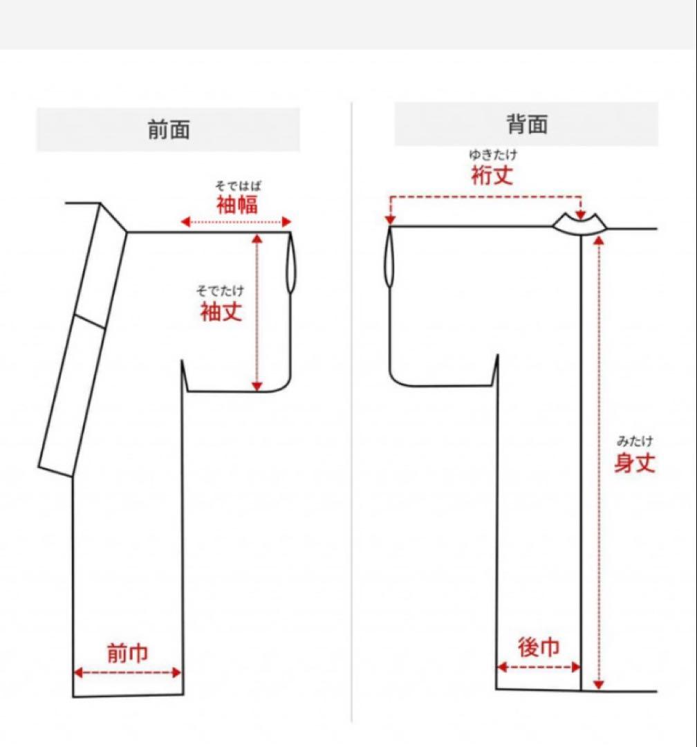 昭和レトロ　着物　昭和レトロ少女漫画　当時物　レア　レトロ生地　ファンシー