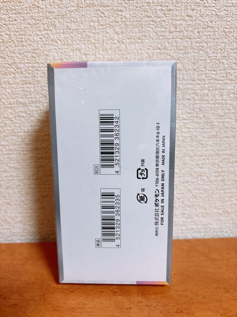 【シュリンク敗れ】 ポケモンカード テラスタルフェスex BOX 未開封品