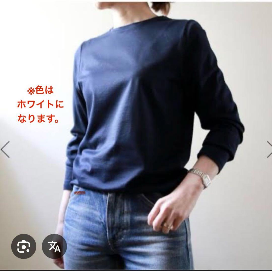 betoupe クルーネックカットソー