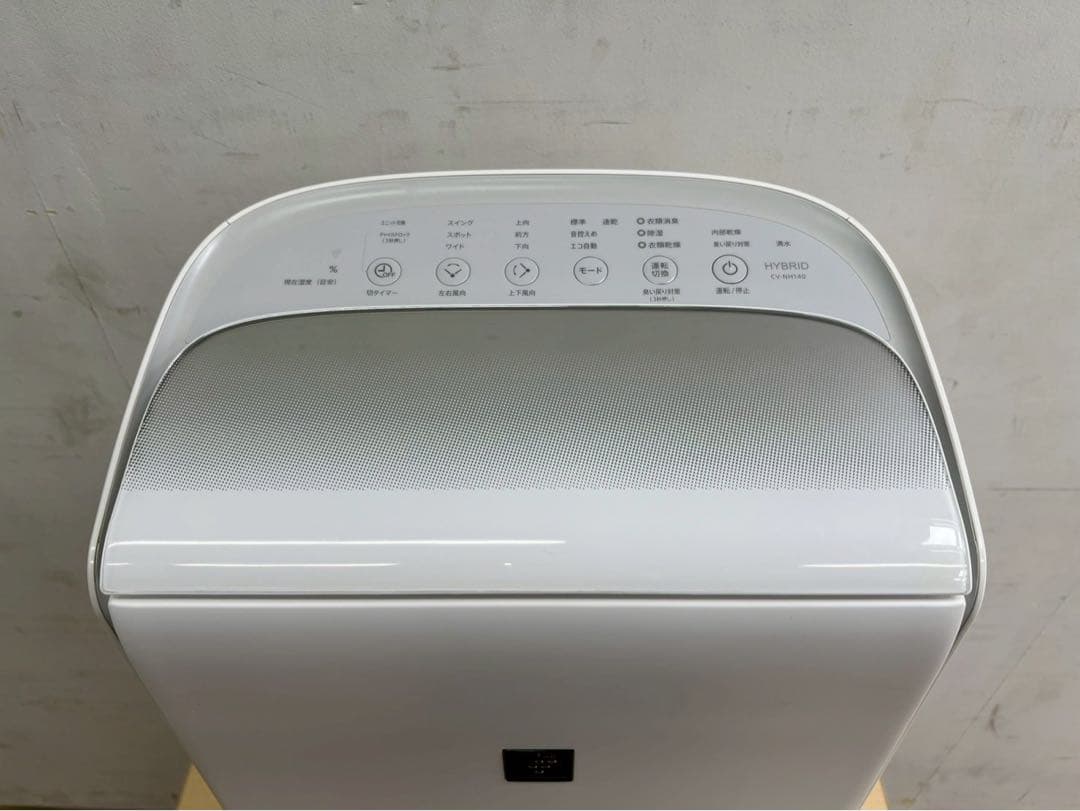 t*a様 TG308 SHARP シャープ 除湿機 CV-NH140-W 202