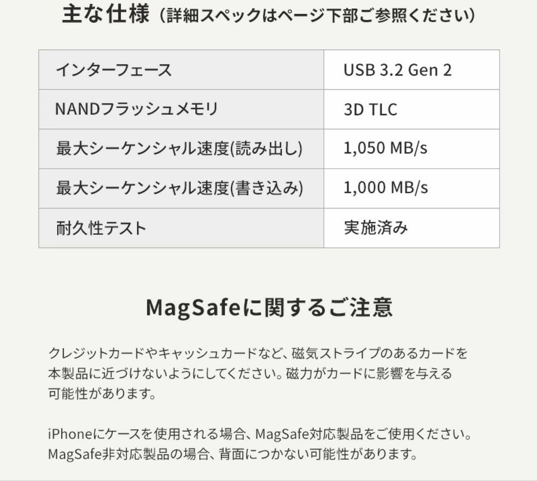Nextorage ネクストレージ Magsafe対応 ポータブルSSD 1TB