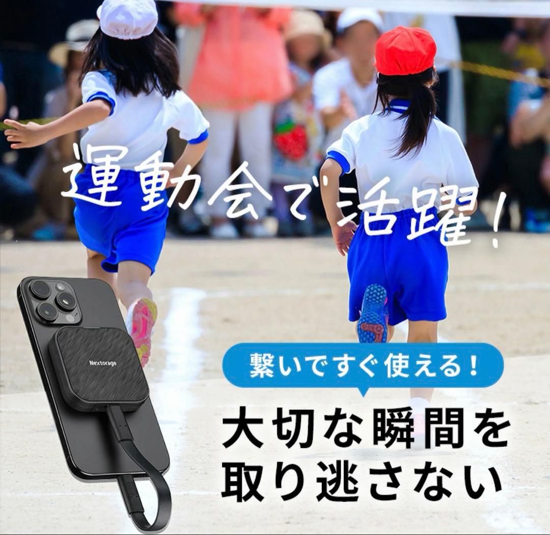 Nextorage ネクストレージ Magsafe対応 ポータブルSSD 1TB