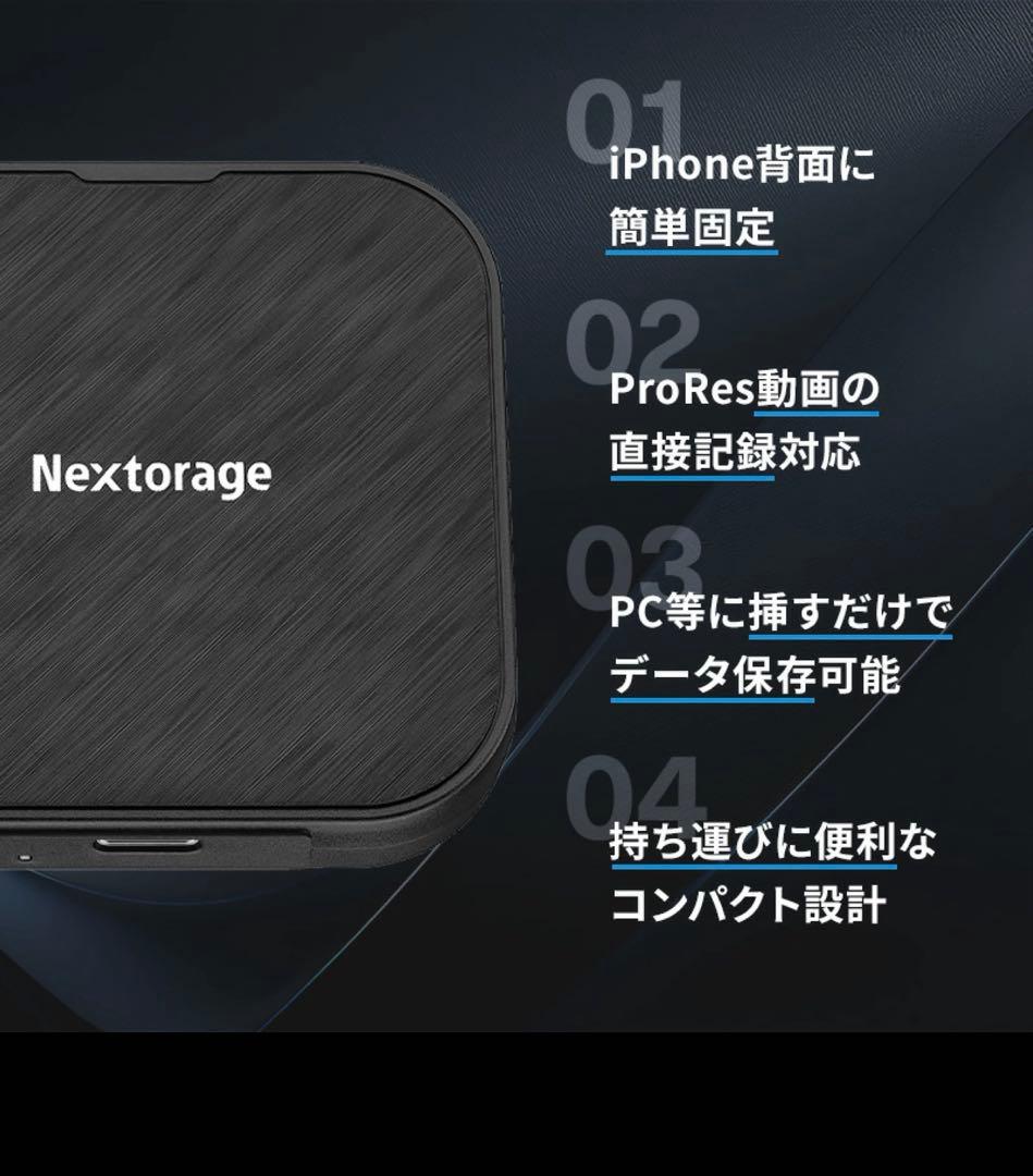 Nextorage ネクストレージ Magsafe対応 ポータブルSSD 1TB