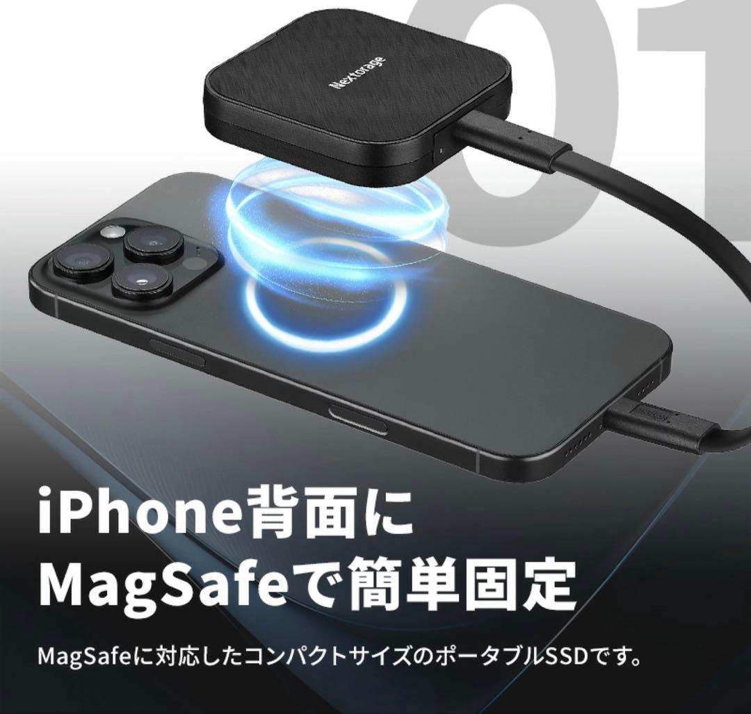 Nextorage ネクストレージ Magsafe対応 ポータブルSSD 1TB