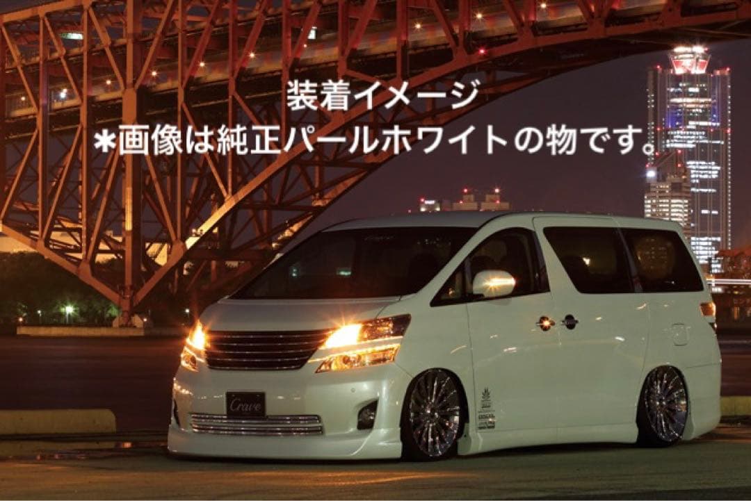 工房SSBRASSEN スタイリッシュウィンカーミラーキット 20アルヴェ