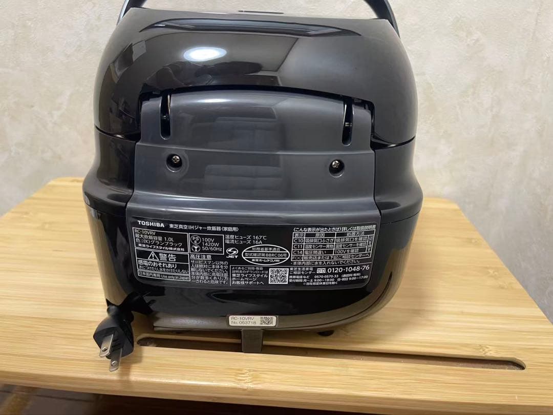 TOSHIBA(東芝) 炊飯器 炎匠炊き 5.5 RC-10VRV(K)