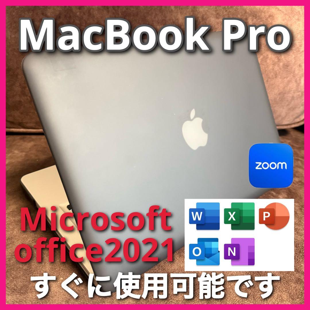MacBook本体 MacBook Pro Microsoft office 2021