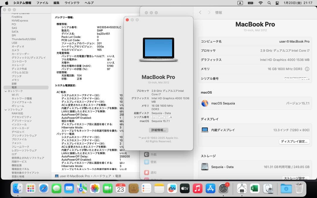 MacBook本体 MacBook Pro Microsoft office 2021