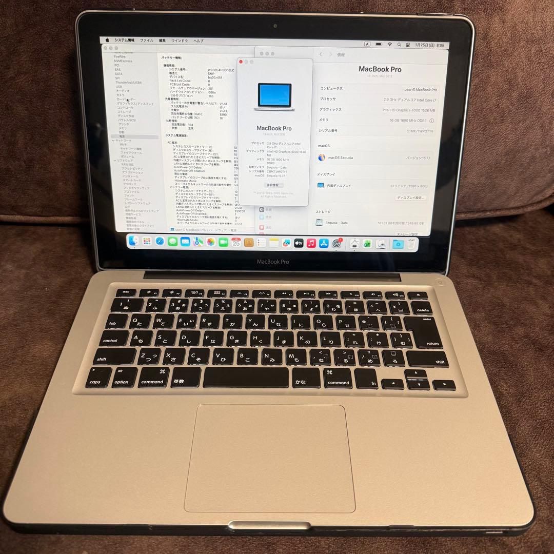 MacBook本体 MacBook Pro Microsoft office 2021