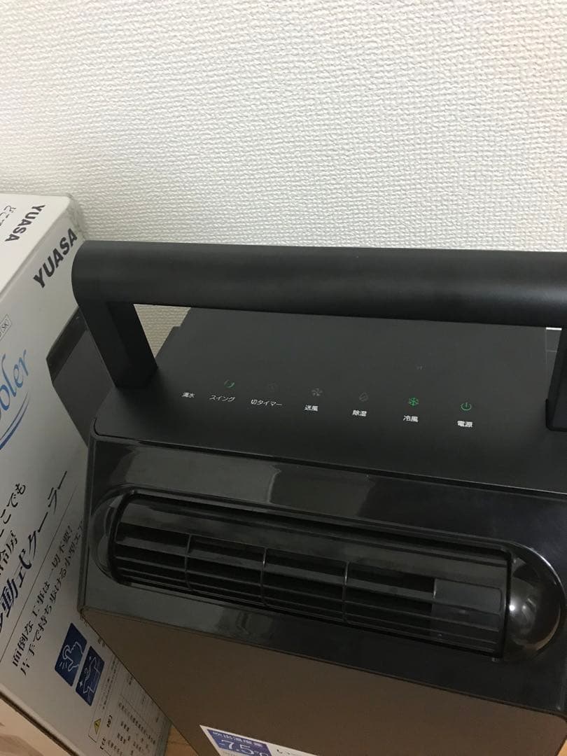 2024年製　超美品　YUASA YNSC-3D スポットエアコン　　コンパクト