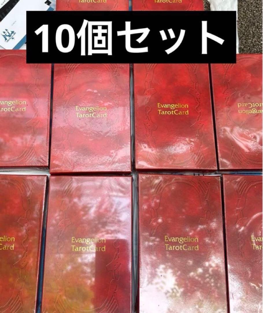 エヴァンゲリオン　タロットカード　新品未開封