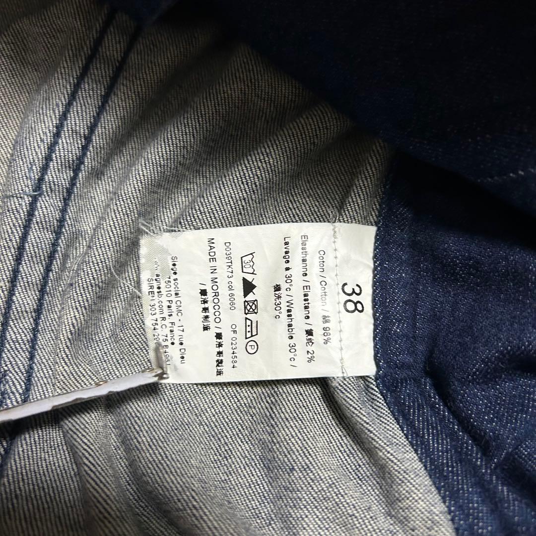 名作 agnes b. PARIS アニエスベー デニムナポレオンジャケット