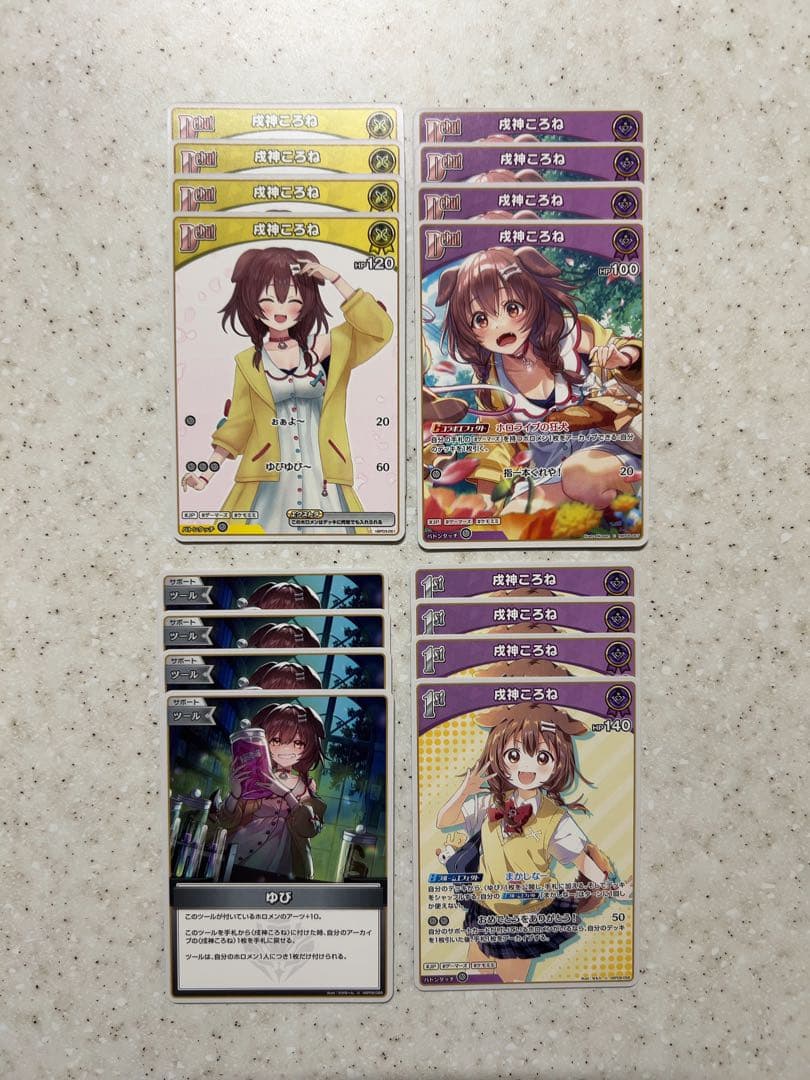 [アヤカシヴァーミリオン] 成神ころね UR セット