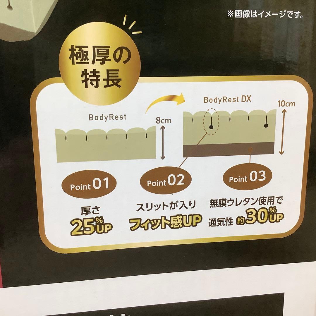 k*o様 昭和西川 高反発極厚 マットレス DX シングル 　※432