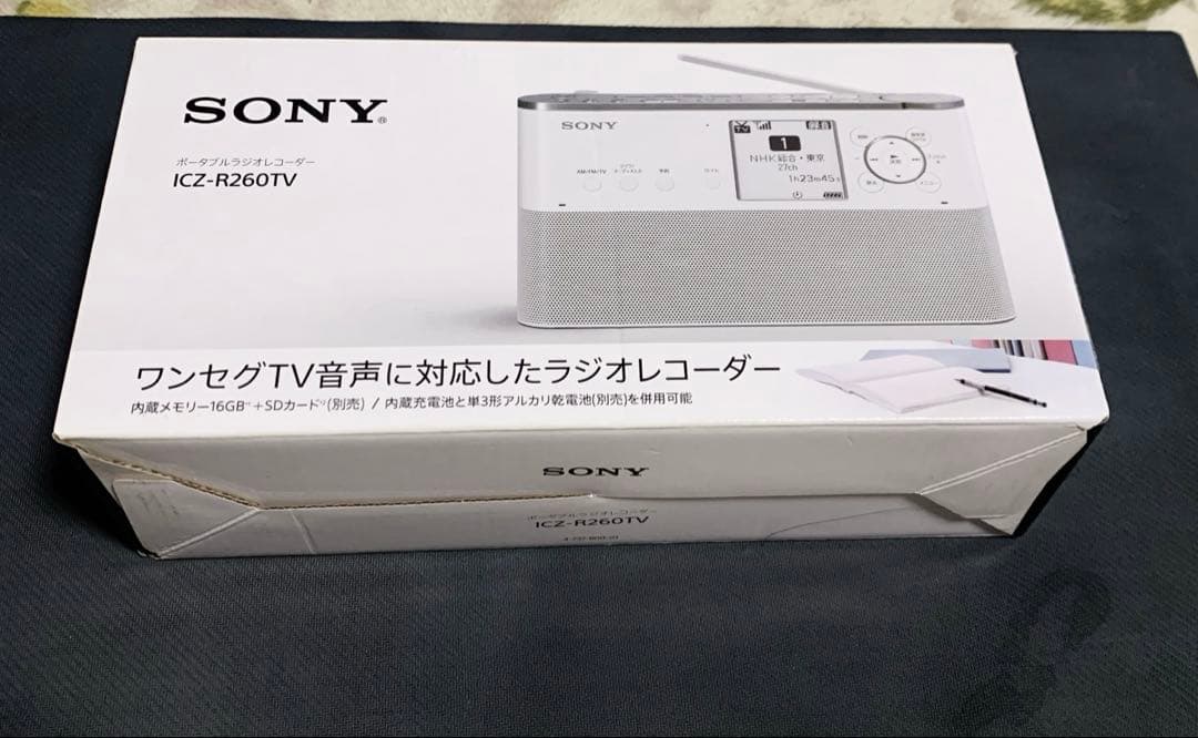 SONY ICZ-R260TV ボータブルラジオレコーダー