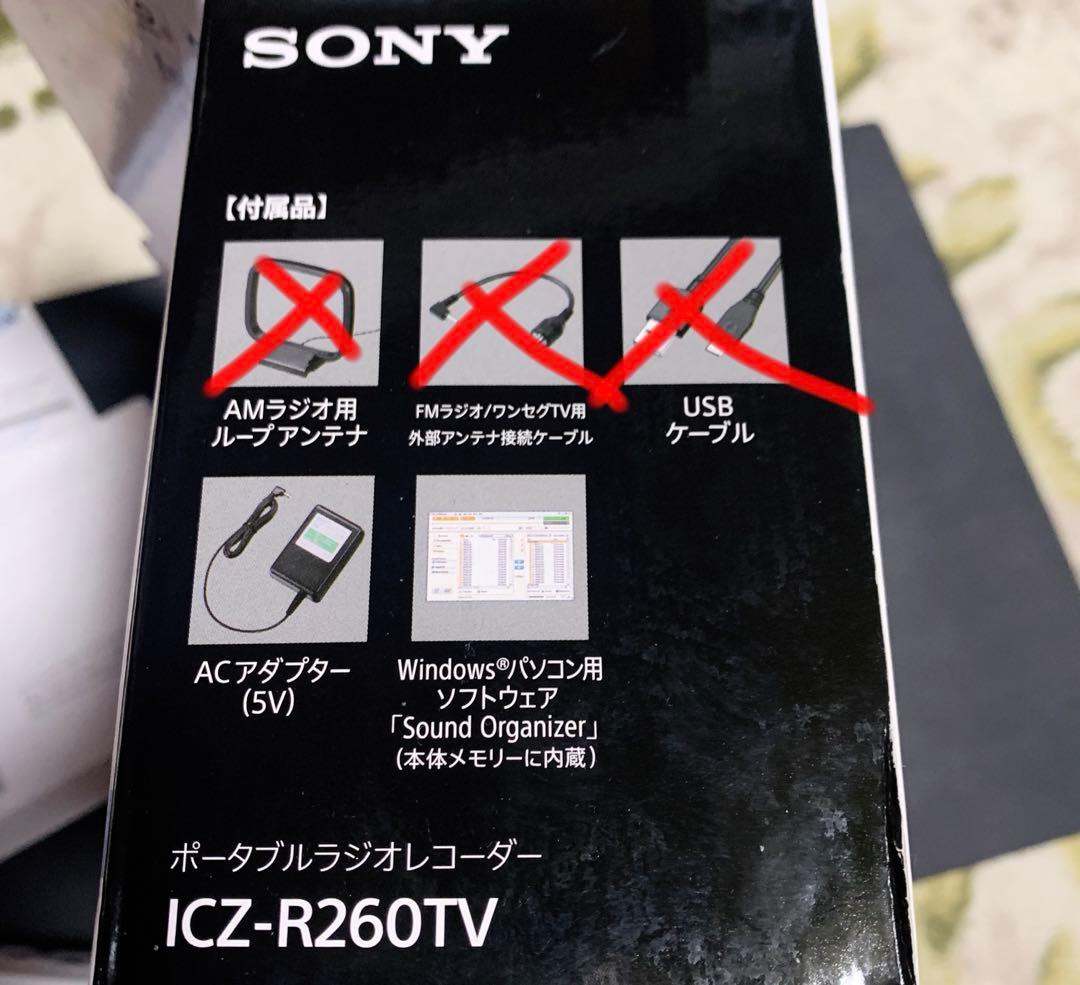 SONY ICZ-R260TV ボータブルラジオレコーダー