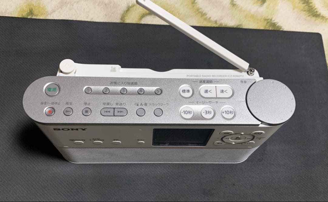 SONY ICZ-R260TV ボータブルラジオレコーダー