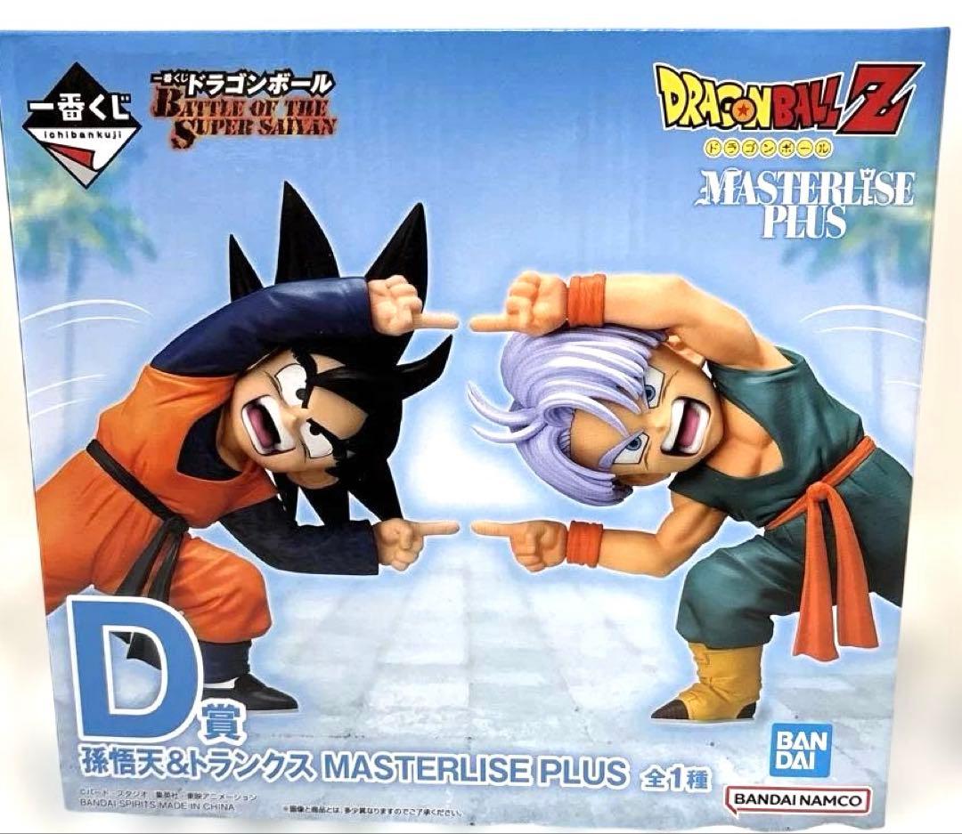 一番くじドラゴンボール一BATTLE OF THE SUPER SAIYAN