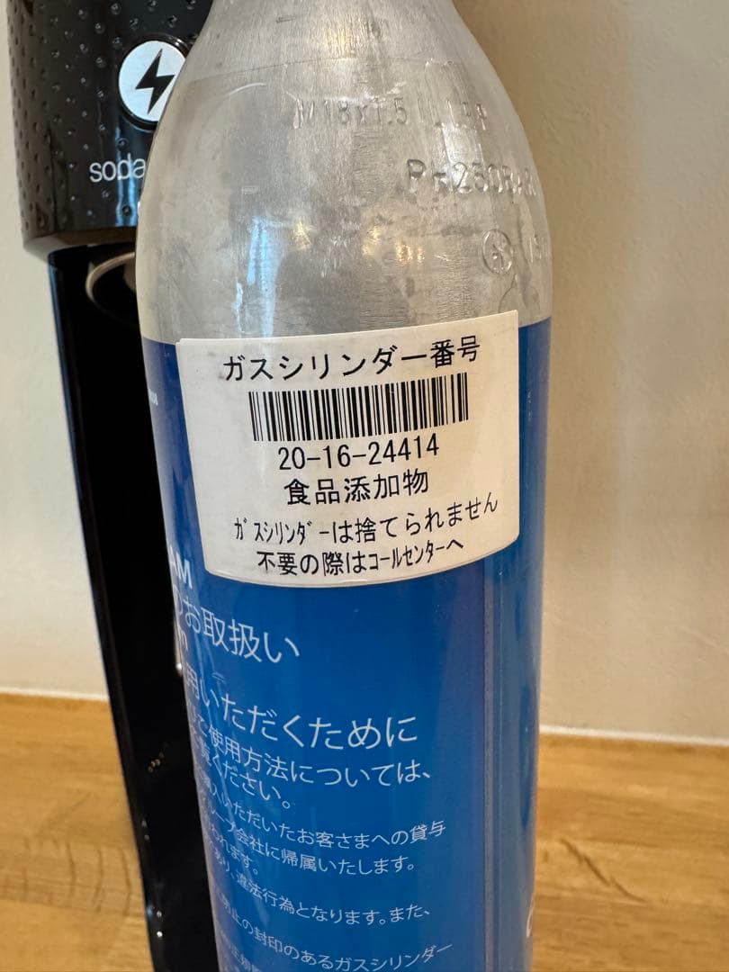 sodastream ソーダストリーム　炭酸水メーカー　ブラック