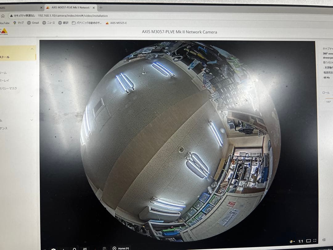 AXIS M3057-PLVE Mk II パノラマ（取付けハウジング付き）