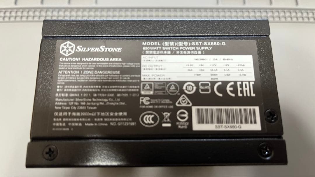 [SFX電源] SST-SX650-G-Rev＋PP05-E [配線キット付]