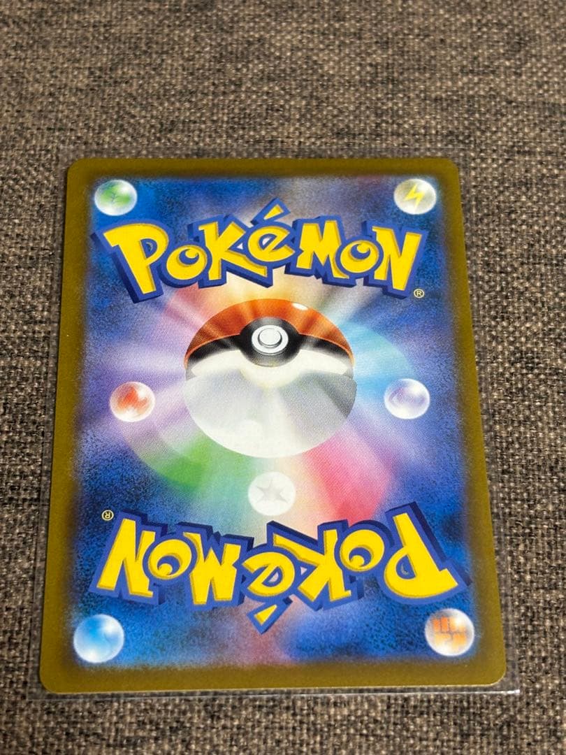 【新品未使用】メガゲンガーex sar メガドリームex ポケモンカード