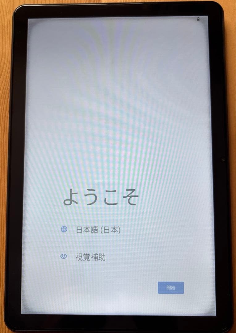 新品同様 アイリスオーヤマ LUCA 10.1インチ タブレット