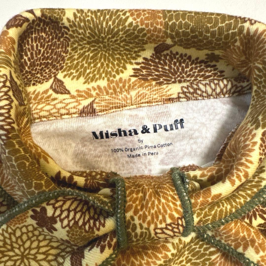 Misha & Puff Acorn Chrysanthemum スカウト 5y