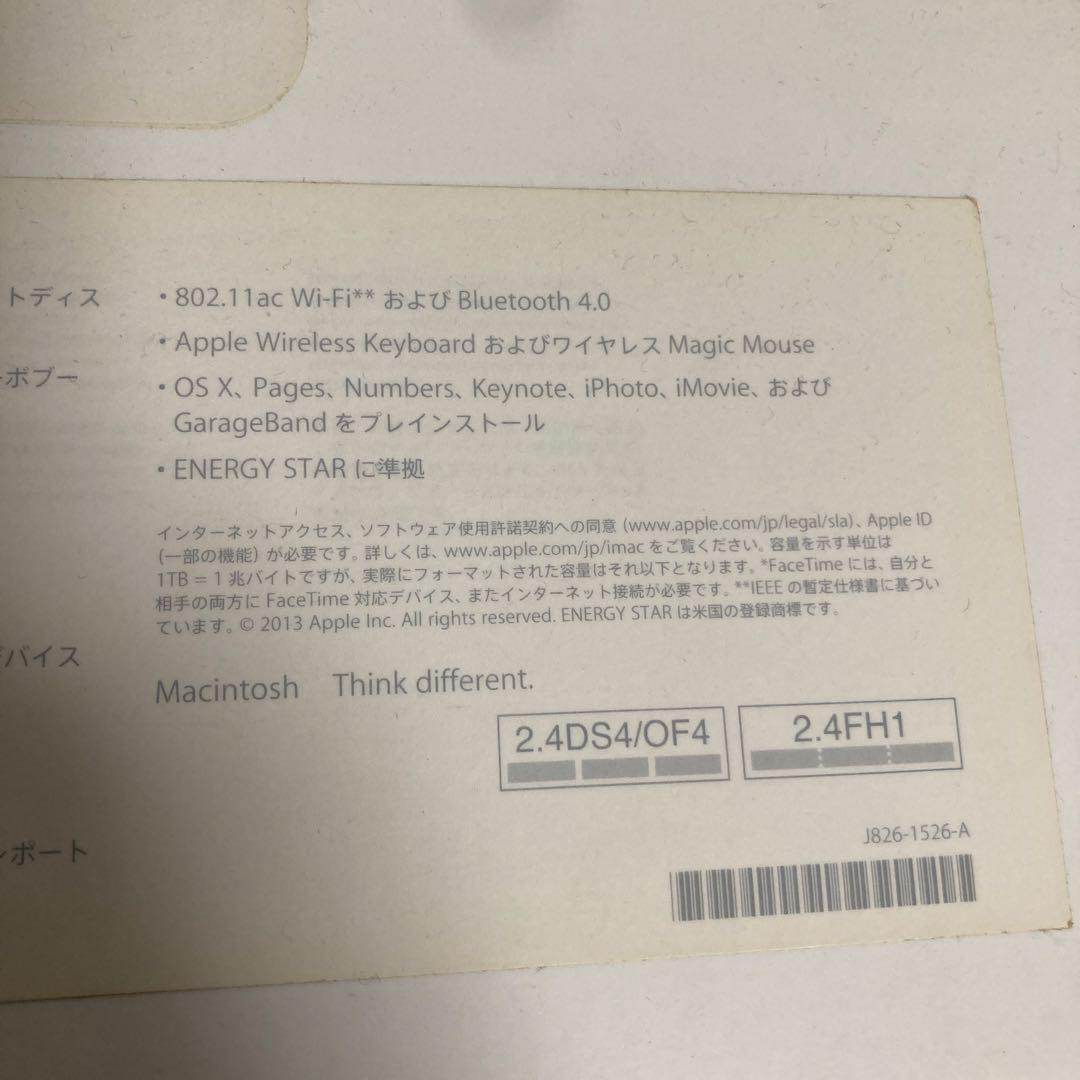 iMac 21.5インチ ME086J/A A1418