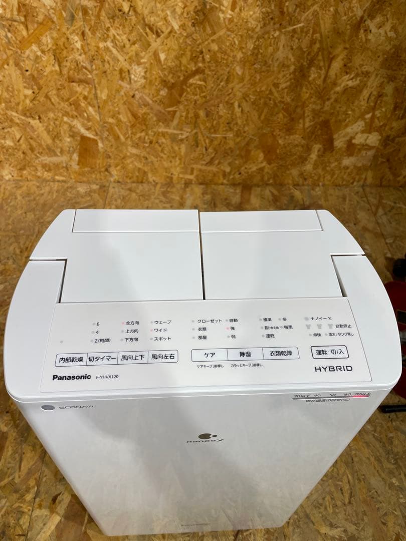 パナソニック 衣類乾燥除湿機 F-YHVX120 ナノイーX　　84722