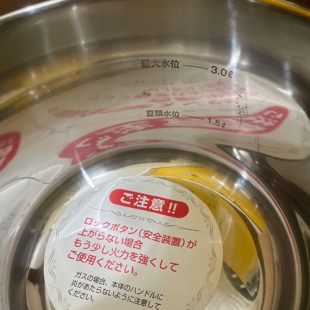 週末値下げ松井一代圧力鍋 マジッククッキング4.5L 黒豆２分，煮物１分深く便利
