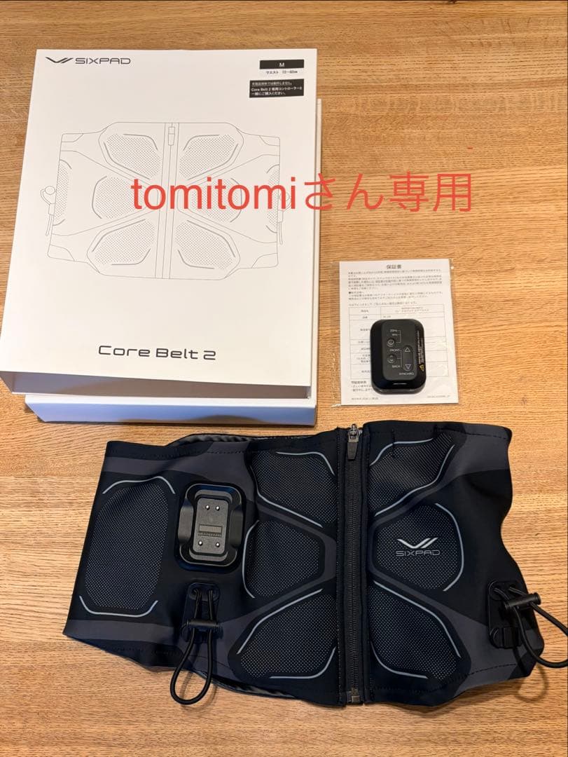 SIXPAD Core Belt 2 ブラック（tomitomiさん専用）