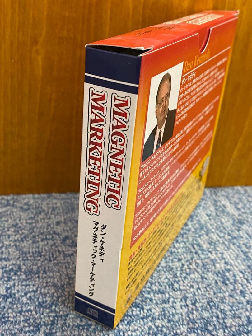 マグネティック・マーケティング　システム・ツールキット社長の通信講座　6DISC