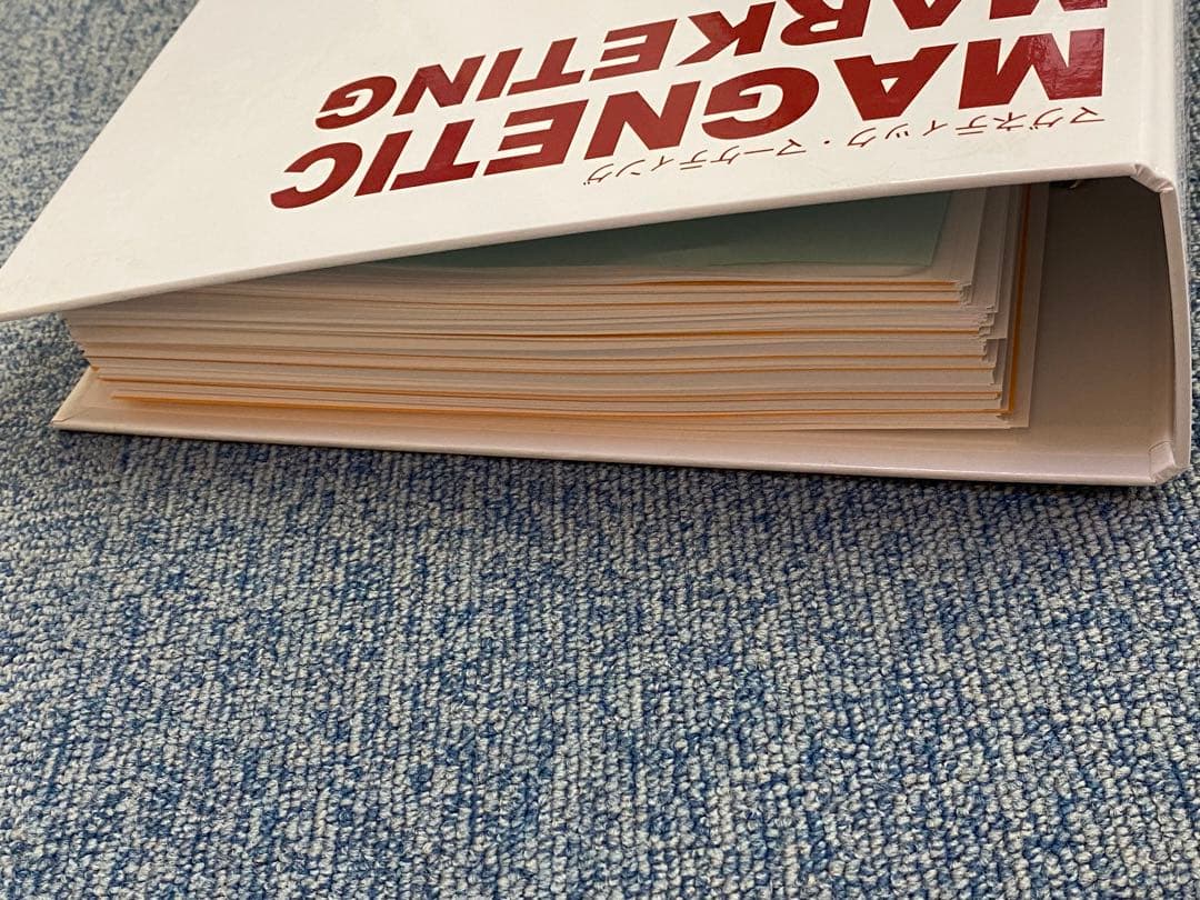 マグネティック・マーケティング　システム・ツールキット社長の通信講座　6DISC